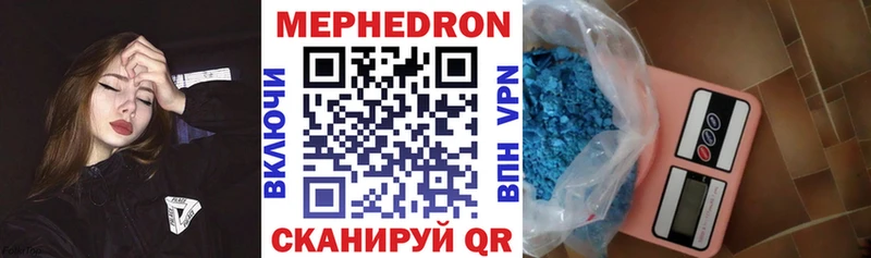 Купить Каменногорск Гашиш Галлюциногенные грибы Амфетамин КОКАИН МЕФ А ПВП