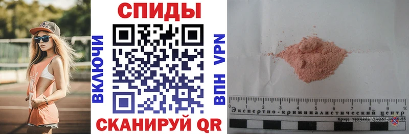 купить наркотик  Каменногорск  АМФ 97% 