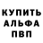 АМФЕТАМИН Розовый Andreas Kretschmar