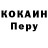КОКАИН VHQ Sneppy king