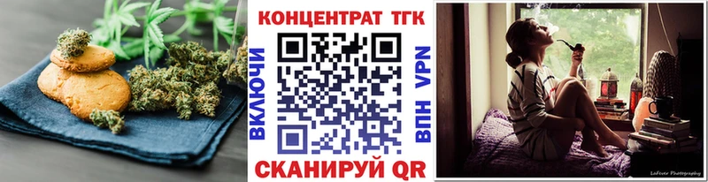 omg ONION  Каменногорск  Печенье с ТГК конопля  где продают  