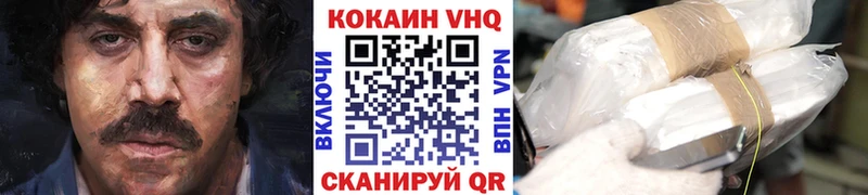 Кокаин 98%  купить наркотик  Каменногорск 
