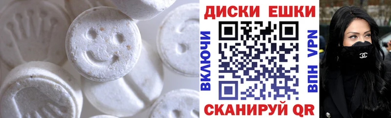 маркетплейс как зайти  Каменногорск  ЭКСТАЗИ диски 
