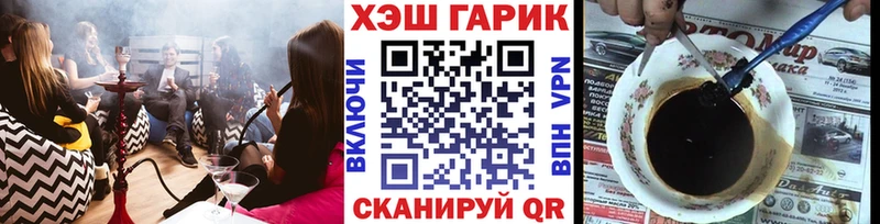 Гашиш Premium  Каменногорск 