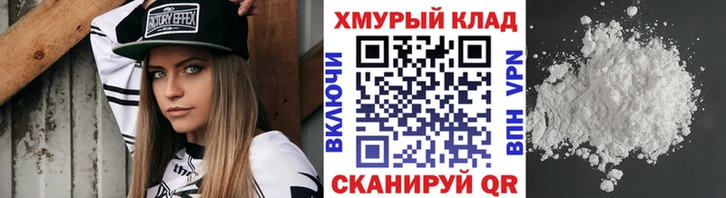 даркнет сайт  Каменногорск  ГЕРОИН белый 
