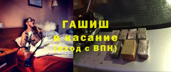 меф Зерноград