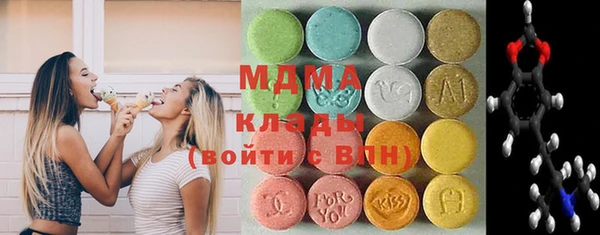 альфа пвп Зеленокумск