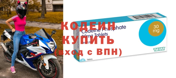 меф Зерноград