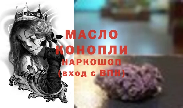 альфа пвп Зеленокумск