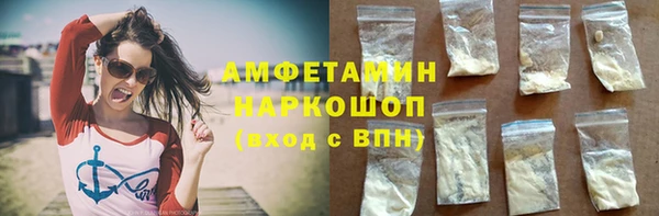 спиды Зеленодольск