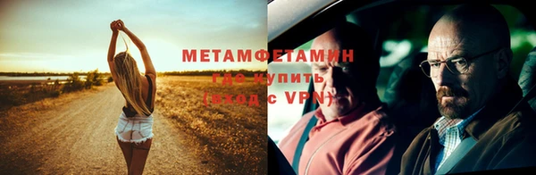 альфа пвп Зеленокумск