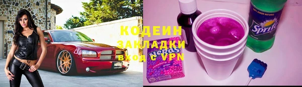 альфа пвп Зеленокумск