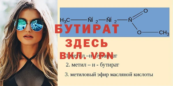 меф Зерноград
