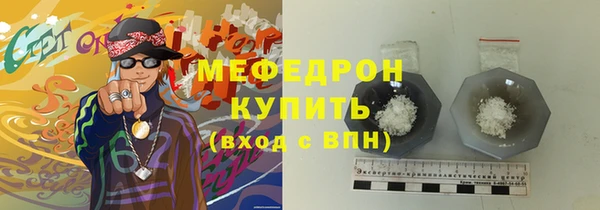 альфа пвп Зеленокумск