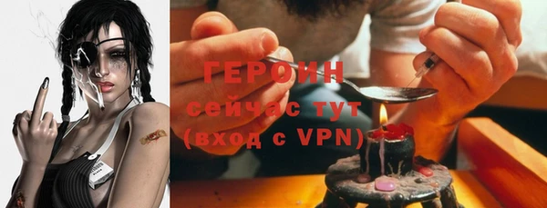 меф Зерноград