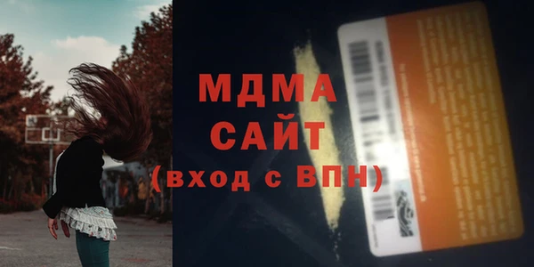 спиды Зеленодольск