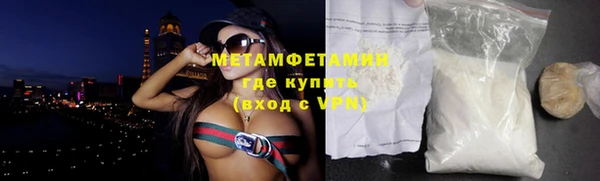 альфа пвп Зеленокумск