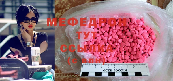 спиды Зеленодольск