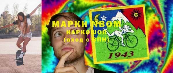 меф Зерноград