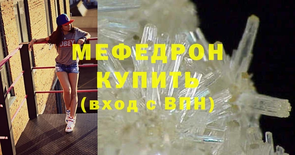 меф Зерноград