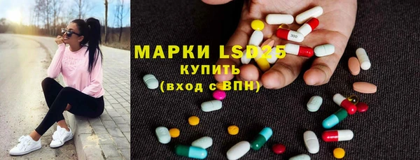 альфа пвп Зеленокумск