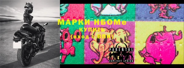 альфа пвп Зеленокумск