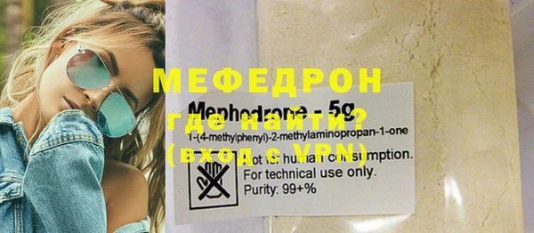 меф Зерноград