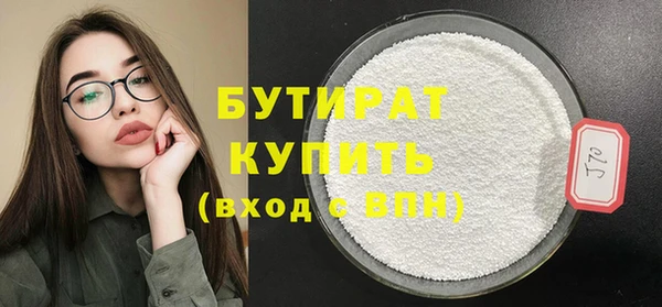 меф Зерноград