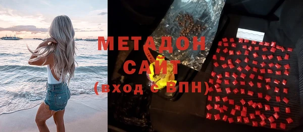 спиды Зеленодольск