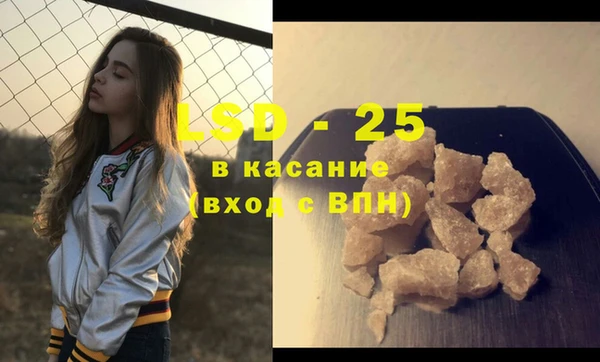 меф Зерноград