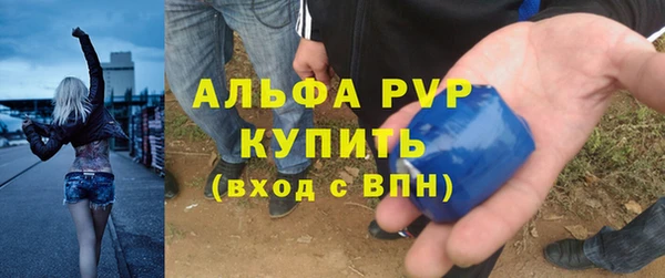 спиды Зеленодольск