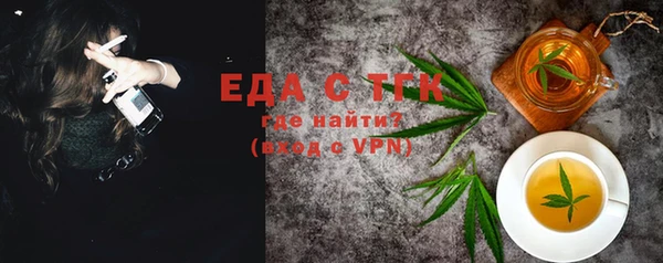 меф Зерноград