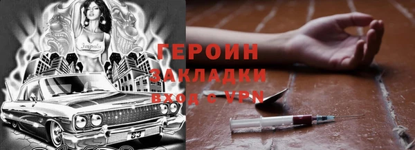 альфа пвп Зеленокумск