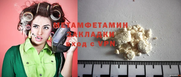 меф Зерноград