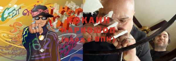 меф Зерноград