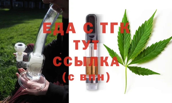 альфа пвп Зеленокумск