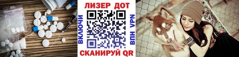 ЛСД экстази кислота  Каменногорск 