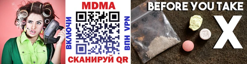 площадка формула  Каменногорск  МДМА VHQ  мега ССЫЛКА 