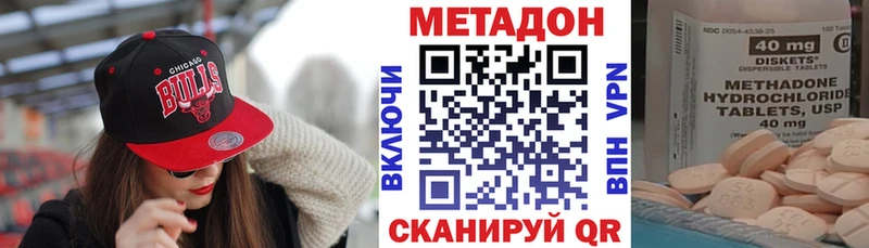МЕТАДОН мёд  купить наркотик  Каменногорск 