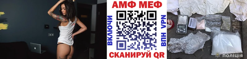 Метамфетамин пудра Каменногорск