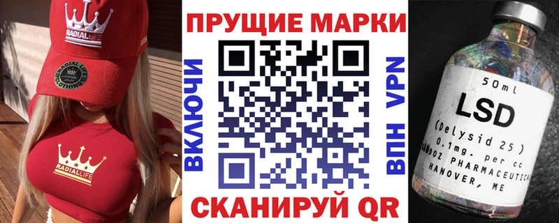 дарк нет телеграм Каменногорск Марки 25I-NBOMe 1,5мг