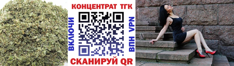 ТГК Wax Каменногорск